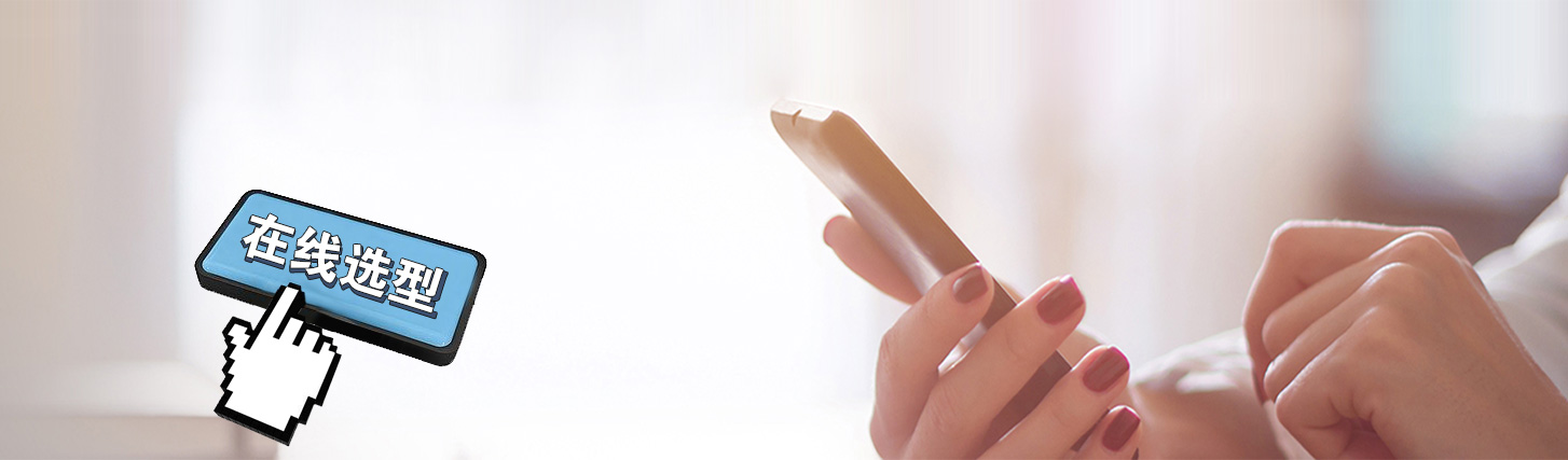 食品級供水器倡導(dǎo)者